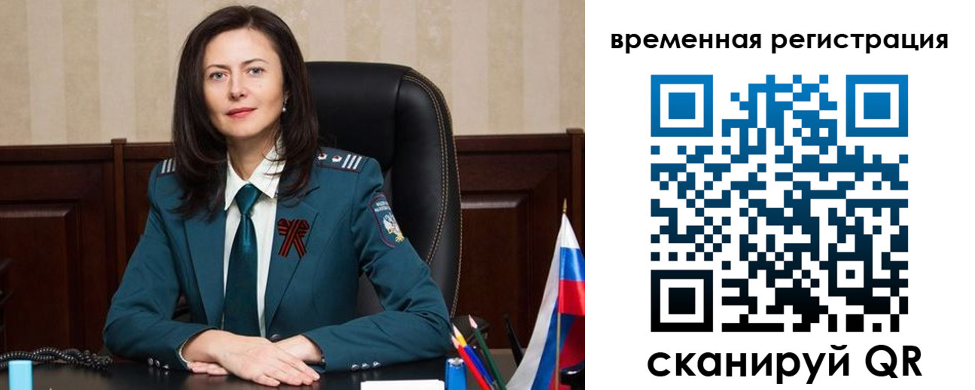 прописка ребенка в Печоре