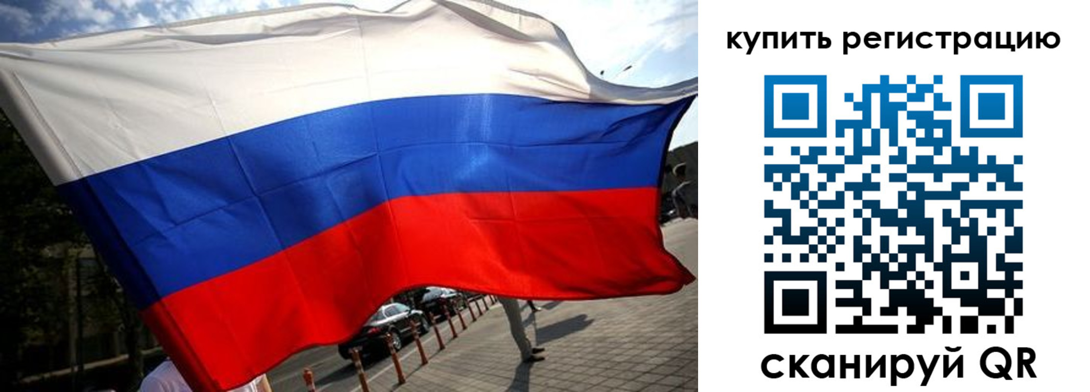прописка поиск в Печоре